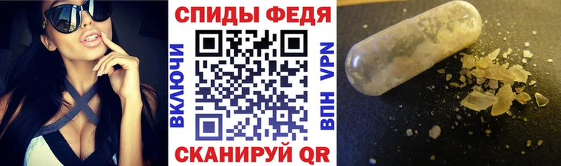 мега tor Сунжа АМФЕТАМИН Розовый