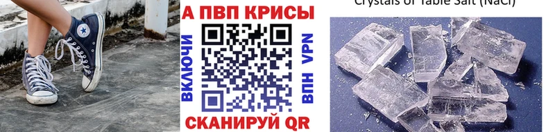 A PVP крисы CK  Сунжа 