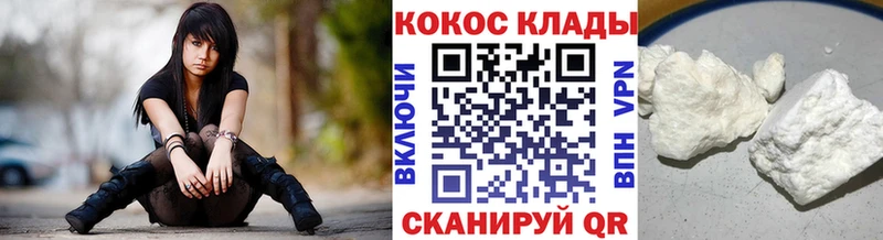 COCAIN Колумбийский  MEGA ссылки  Сунжа  наркотики 