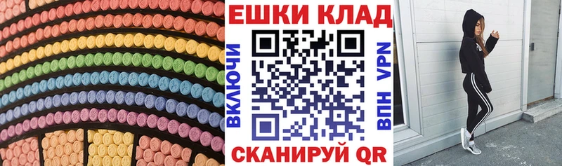 Экстази VHQ  купить  сайты  Сунжа 