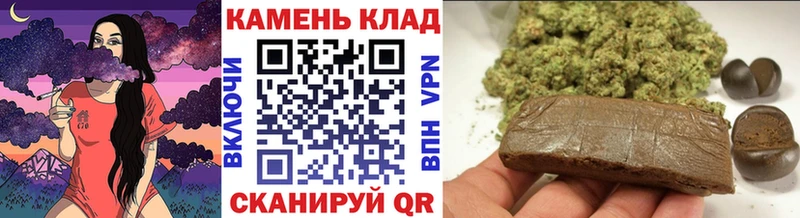 ГАШИШ хэш Сунжа