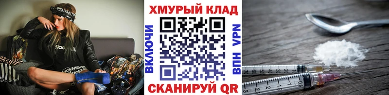 ГЕРОИН Афган  Сунжа 