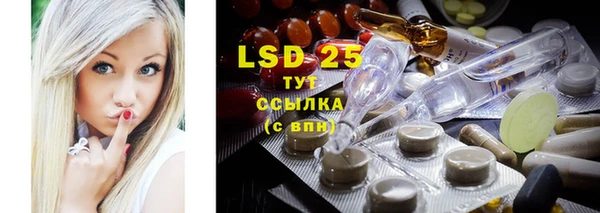 кристаллы Алексеевка
