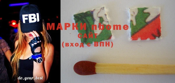 бутират Алзамай