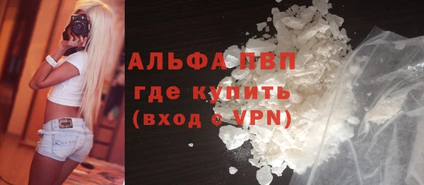 бутират Алзамай
