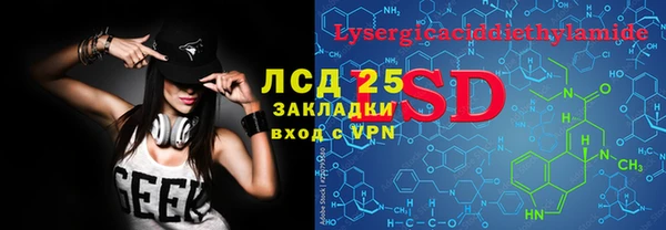 кристаллы Алексеевка