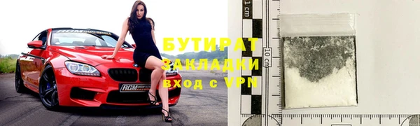 бутират Алзамай