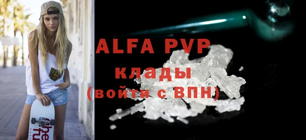 кристаллы Алексеевка