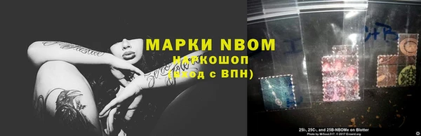 кокс Алексин