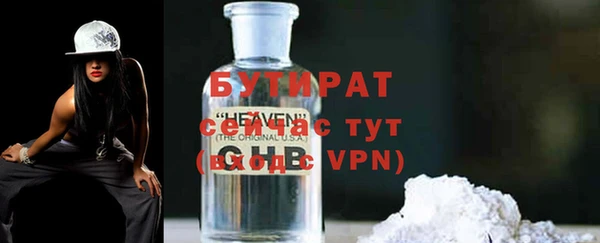 бутират Алзамай