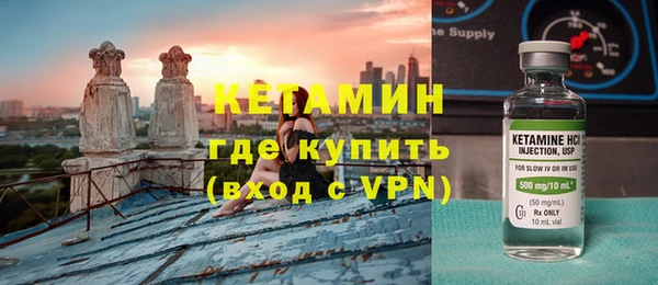 кристаллы Алексеевка