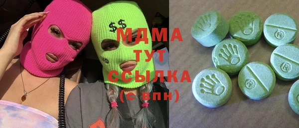 кристаллы Алексеевка