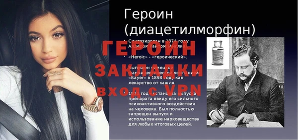 кристаллы Алексеевка