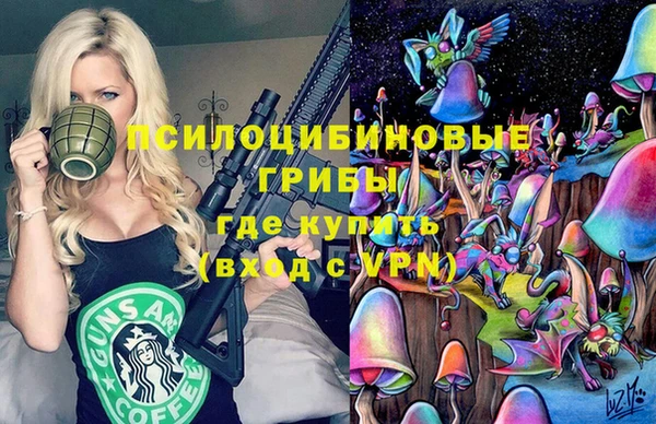 кристаллы Алексеевка