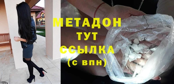 кристаллы Алексеевка