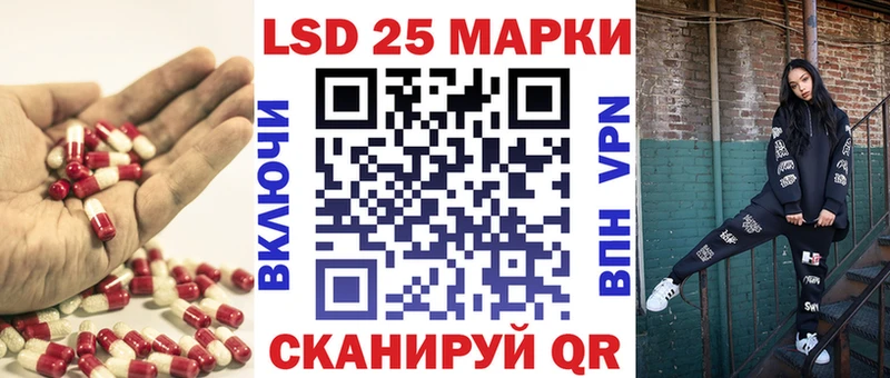 darknet состав  Сунжа  Лсд 25 экстази кислота 