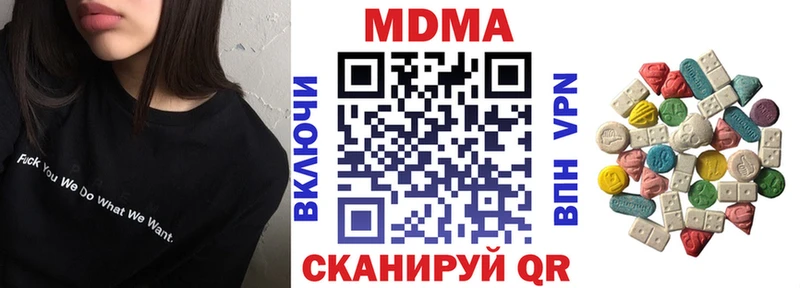 ОМГ ОМГ ссылки  Сунжа  МДМА VHQ 
