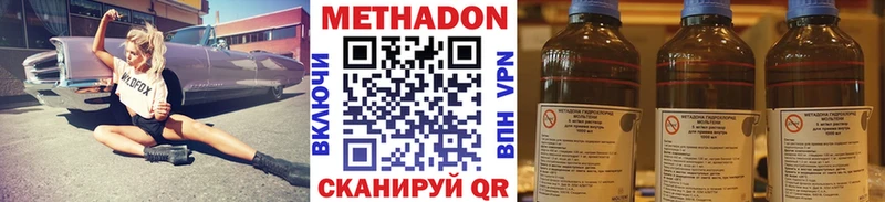 МЕТАДОН белоснежный  Сунжа 