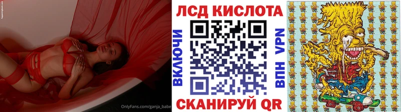 Марки 25I-NBOMe 1500мкг omg как войти Сунжа