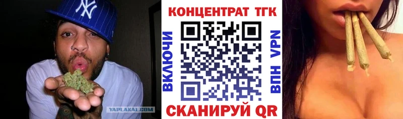 Дистиллят ТГК Wax  где продают наркотики  блэк спрут tor  Сунжа 